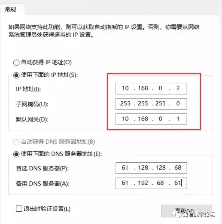 电脑ip地址冲突怎么解决_电脑ip和监控ip冲突怎么解决_ip地址冲突怎么解决