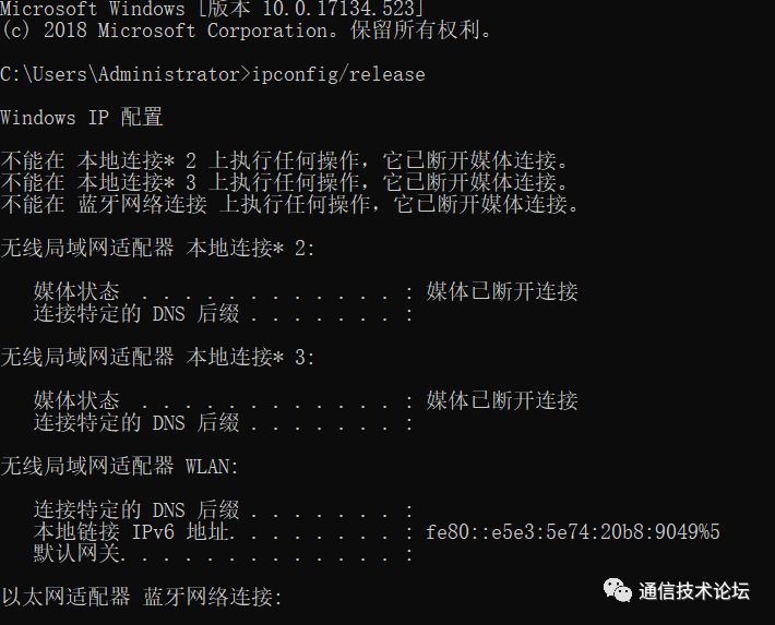 ip地址冲突怎么解决_电脑ip和监控ip冲突怎么解决_电脑ip地址冲突怎么解决