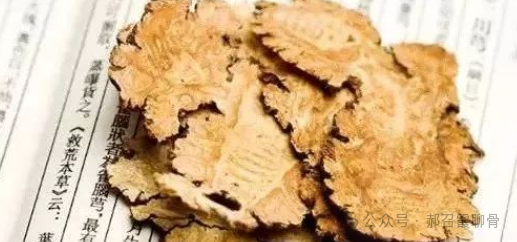 股骨头坏死——突然修复了，就靠这个千年小方