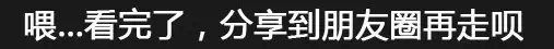 快速瘦身、鎖骨立現？如何在年終聚會上贏得漂亮，超級解密來了！ 健康 第52張