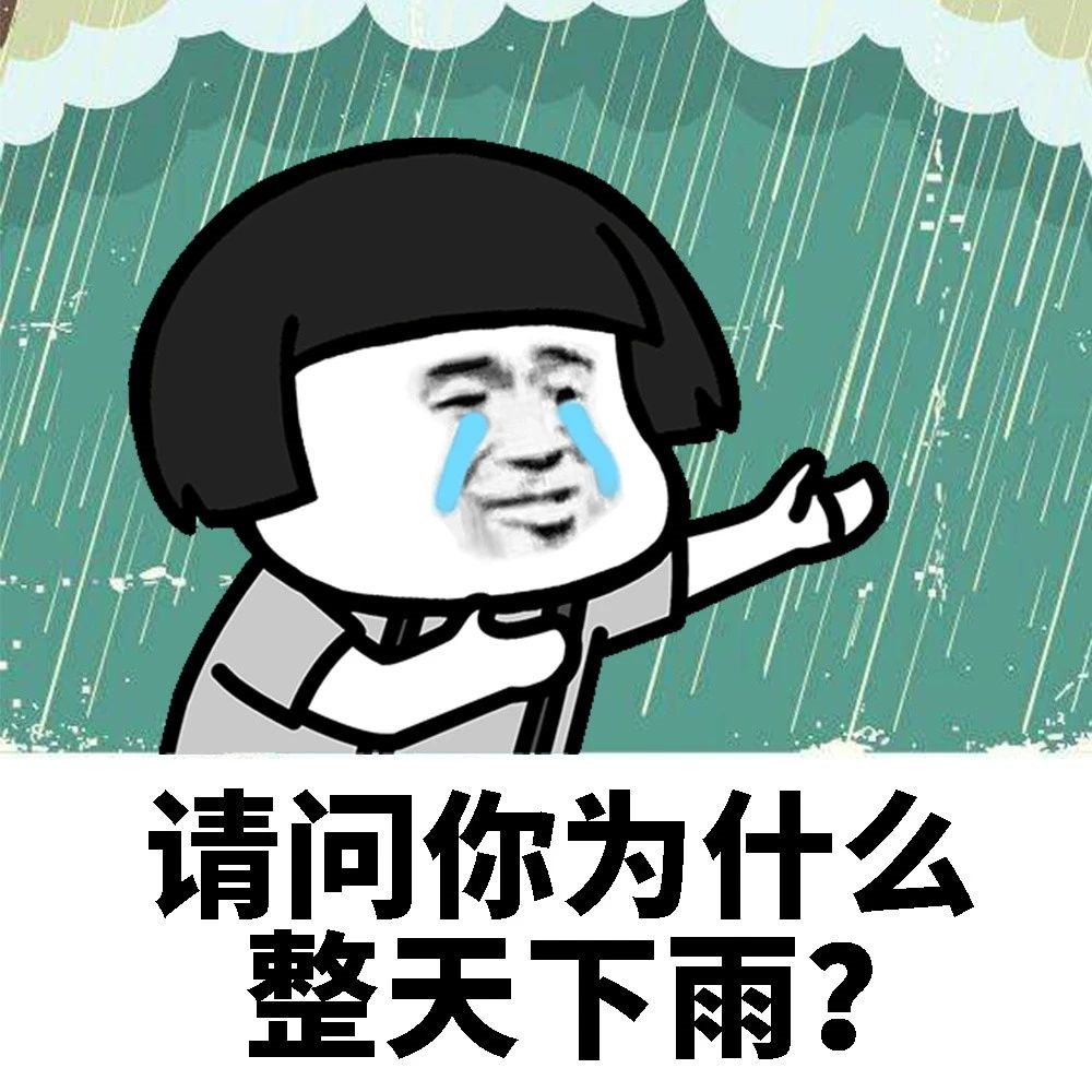 信丰天气雨雨雨这些知识要牢记