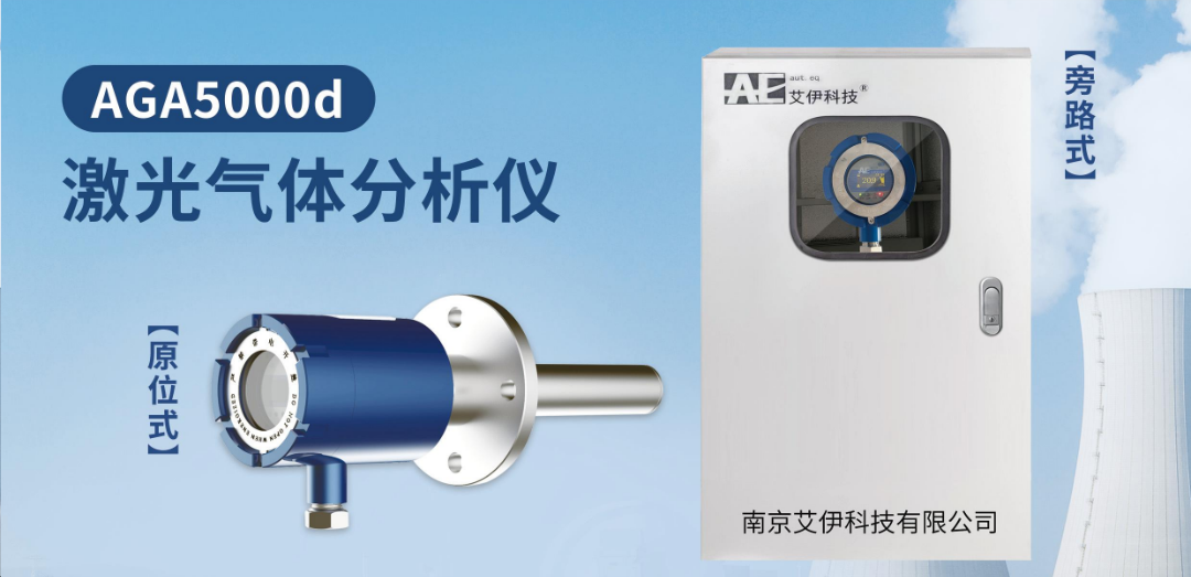 艾伊科技 | 醫(yī)藥化工行業(yè)解決方案