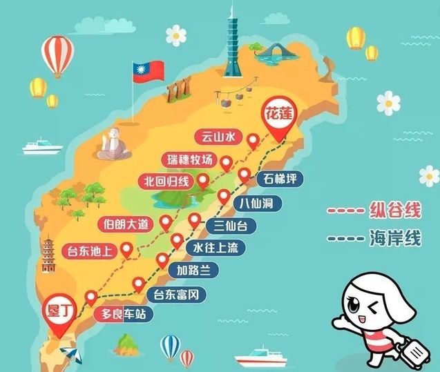 台湾纵谷线 今天请允许我逃离地面7秒 美少女黄慢慢 微信公众号文章阅读 Wemp