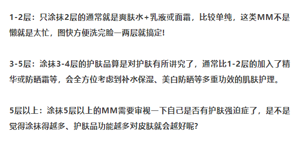 脸保养和不保养一样吗_米兰达可儿护肤保养秘笈公开_保养护肤脸