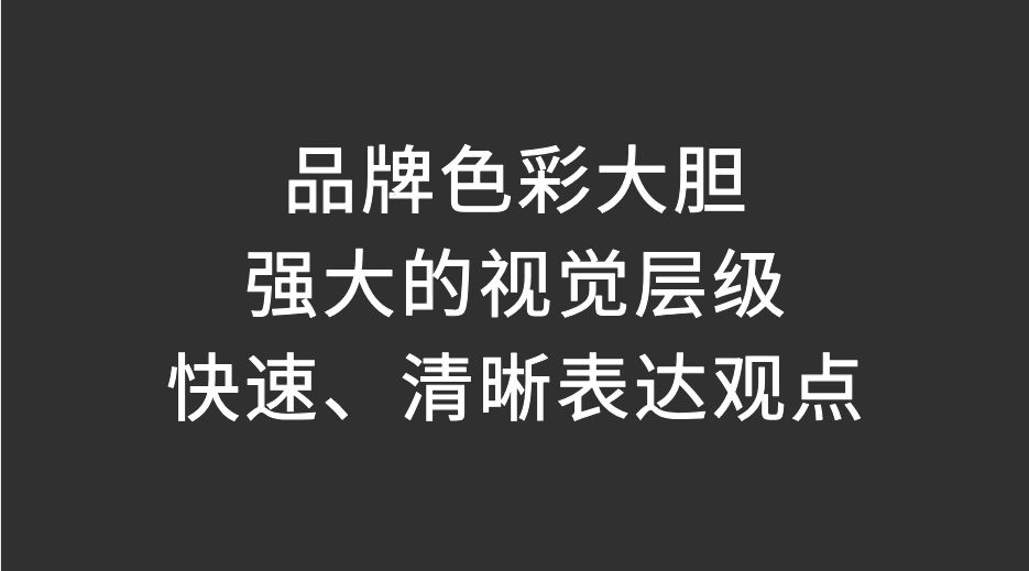 品牌設計，品牌策劃，品牌營銷