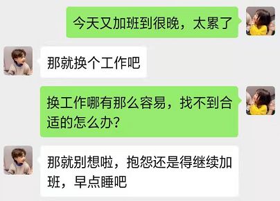 和成熟的男人談戀愛真是太太太甜了 情感 第11張