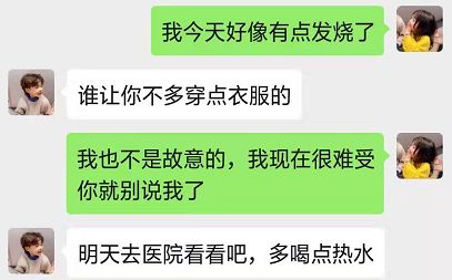 和成熟的男人談戀愛真是太太太甜了 情感 第9張