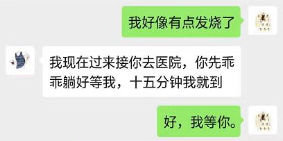 和成熟的男人談戀愛真是太太太甜了 情感 第10張