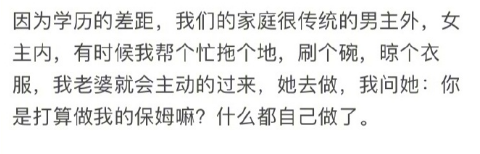 「為什麼你就不能為我犧牲一下」「因為這不是我的義務」 情感 第4張