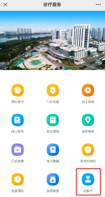 打印胶片是什么告别“胶片”时代  手机扫码查看“云胶片”_https://www.jmylbn.com_新闻资讯_第6张