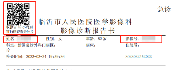 打印胶片是什么告别“胶片”时代  手机扫码查看“云胶片”_https://www.jmylbn.com_新闻资讯_第5张