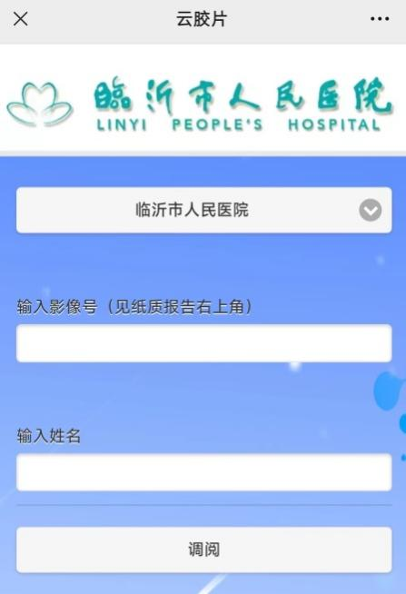 打印胶片是什么告别“胶片”时代  手机扫码查看“云胶片”_https://www.jmylbn.com_新闻资讯_第7张