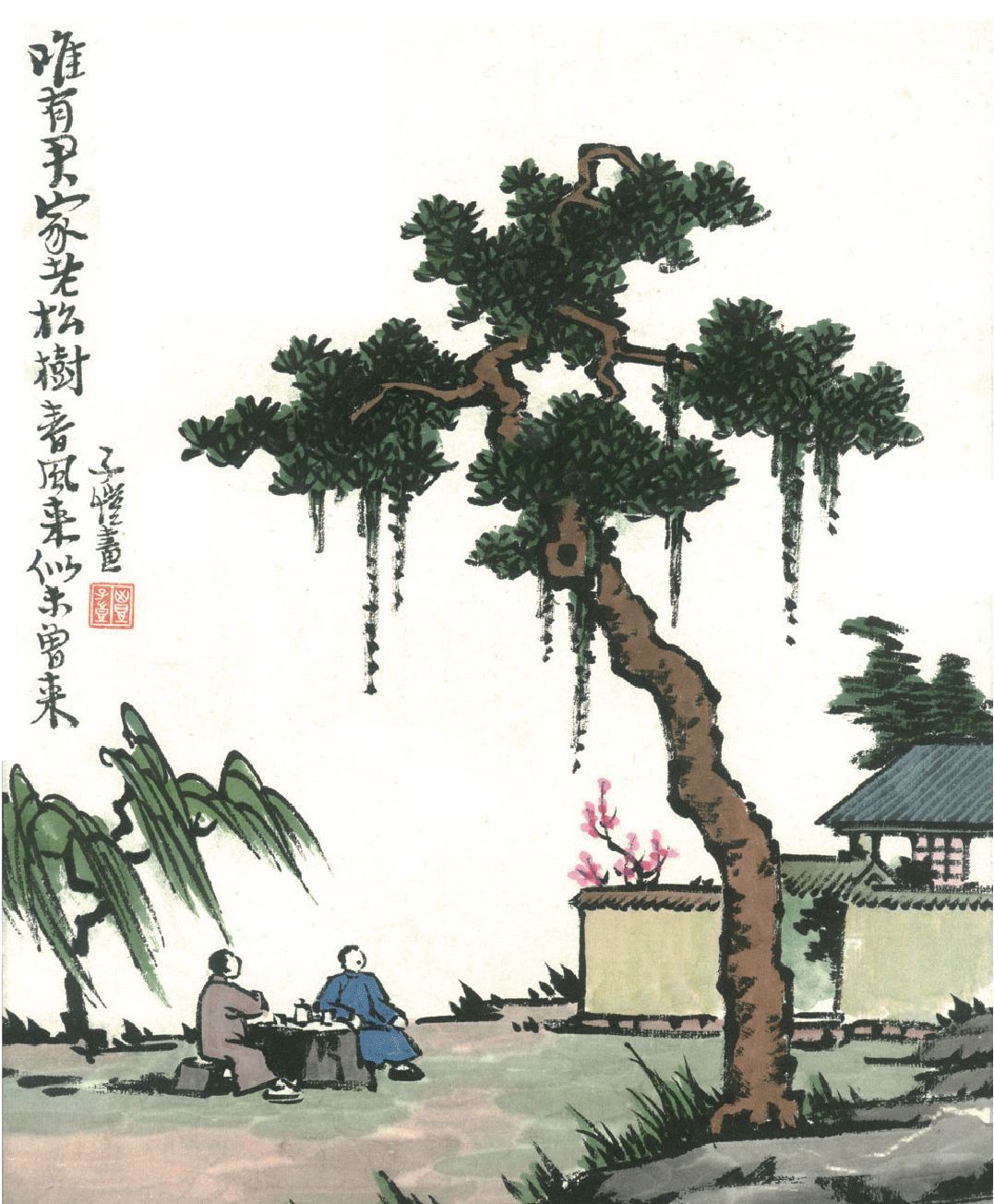 丰子恺小时候真傻居然盼着长大