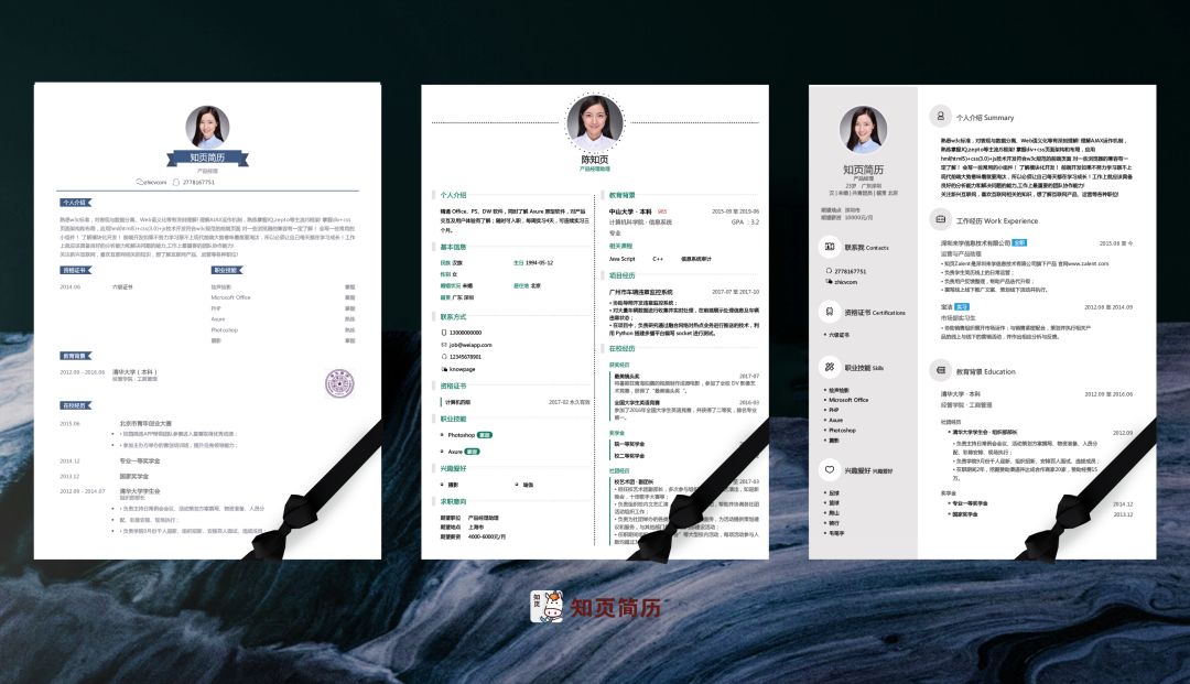 这是我见过最漂亮的简历模板，没有之一！(简历模板免费导出)