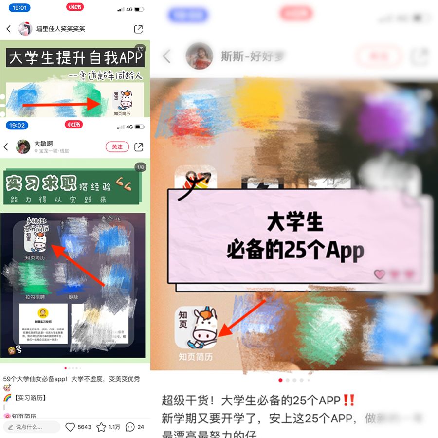 这是我见过最漂亮的简历模板，没有之一！(简历模板免费导出)