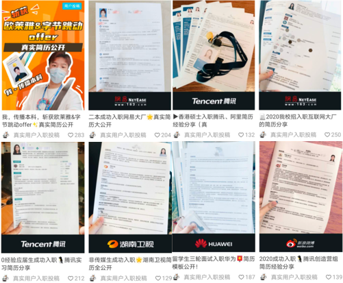 最牛逼的简历模板长什么样？(最详细的简历模板)