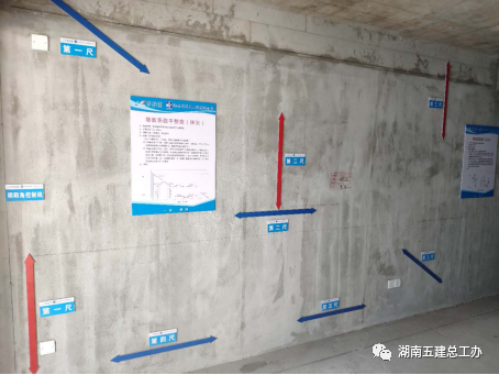 内墙薄抹灰如何施工？标准做法交底！