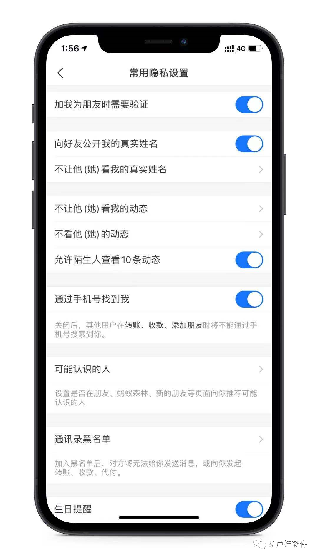 天眼查怎么查号码机主_天眼查手机号查机主姓名_天眼查询个人手机号码