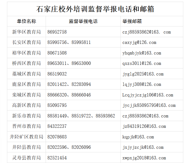微信图片_20260702094058_7532_4.png