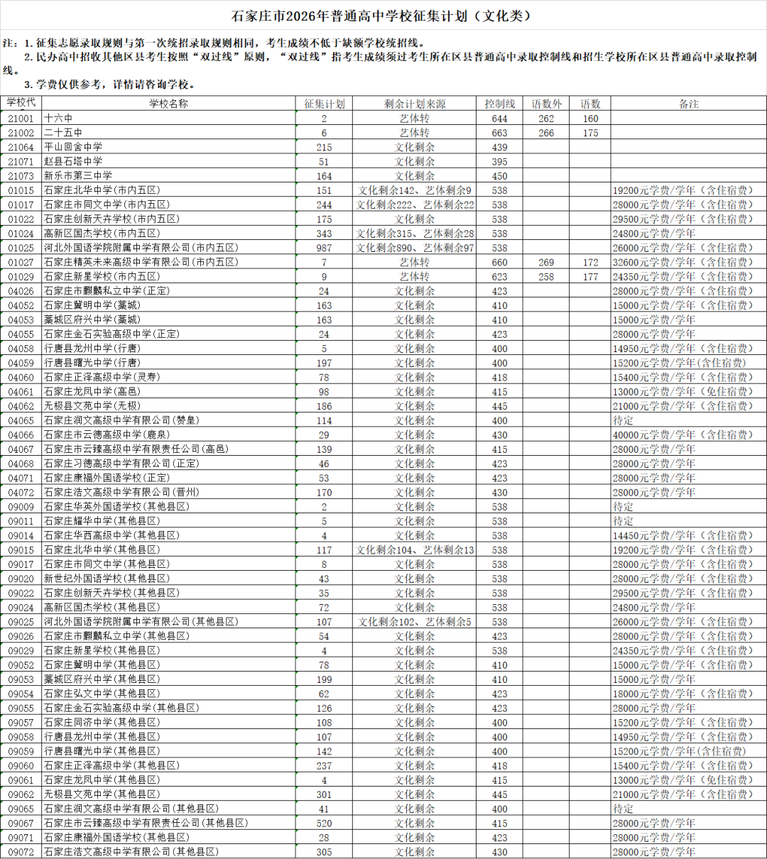 845960ea89920a42302322f1a7923cfb.png