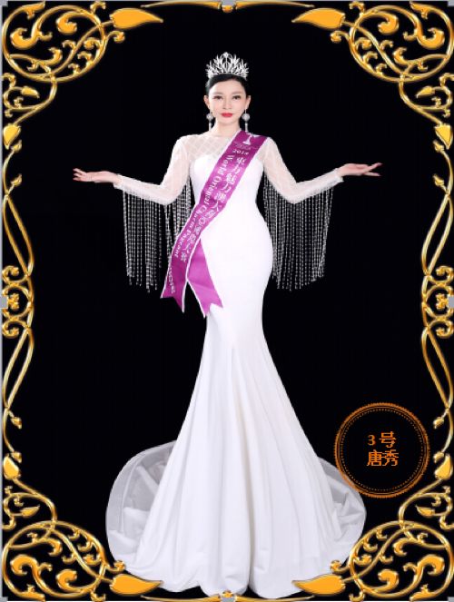 【关注】一首五国六区女性精英汇聚西澳的优美旋律！一场民族与时尚空前交融的国际大赛！ - 5