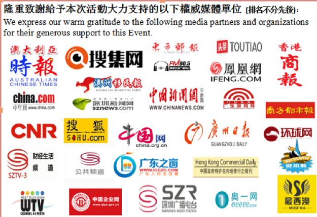 【关注】一首五国六区女性精英汇聚西澳的优美旋律！一场民族与时尚空前交融的国际大赛！ - 14