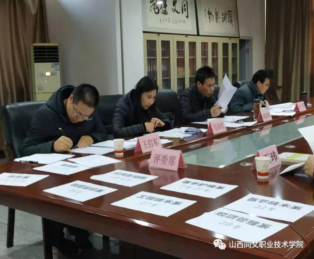 教学科研督导处配合教务处开展院级教师教案评比活动