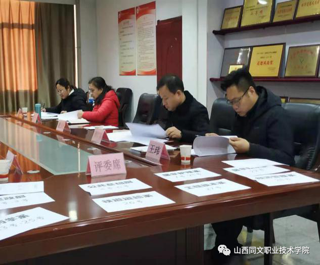 教学科研督导处配合教务处开展院级教师教案评比活动