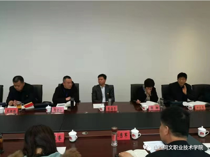 学院王玮、张谦参加晋中市教育系统党政干部“新时代 新征程”培训班学习