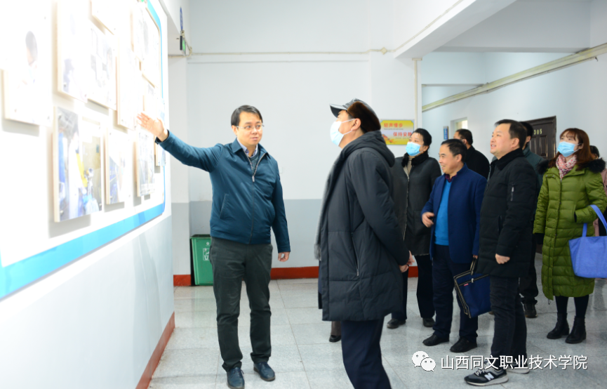国家和山西省工商联领导就民办职业教育发展现状在学院调研指导