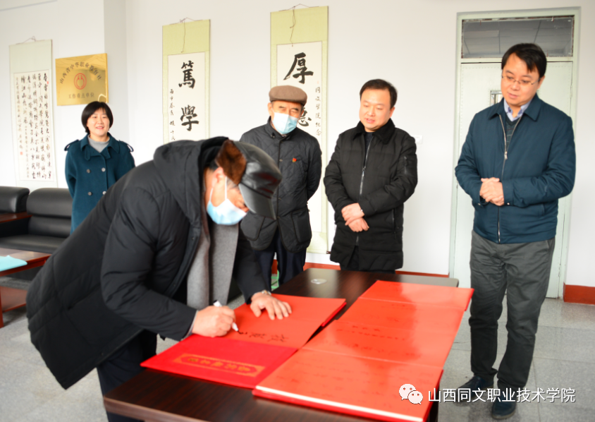 国家和山西省工商联领导就民办职业教育发展现状在学院调研指导
