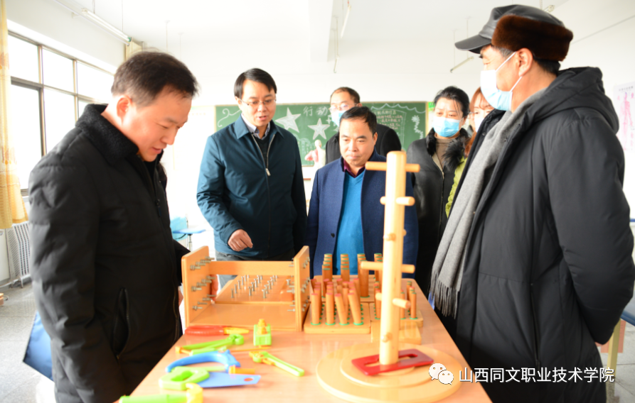 国家和山西省工商联领导就民办职业教育发展现状在学院调研指导