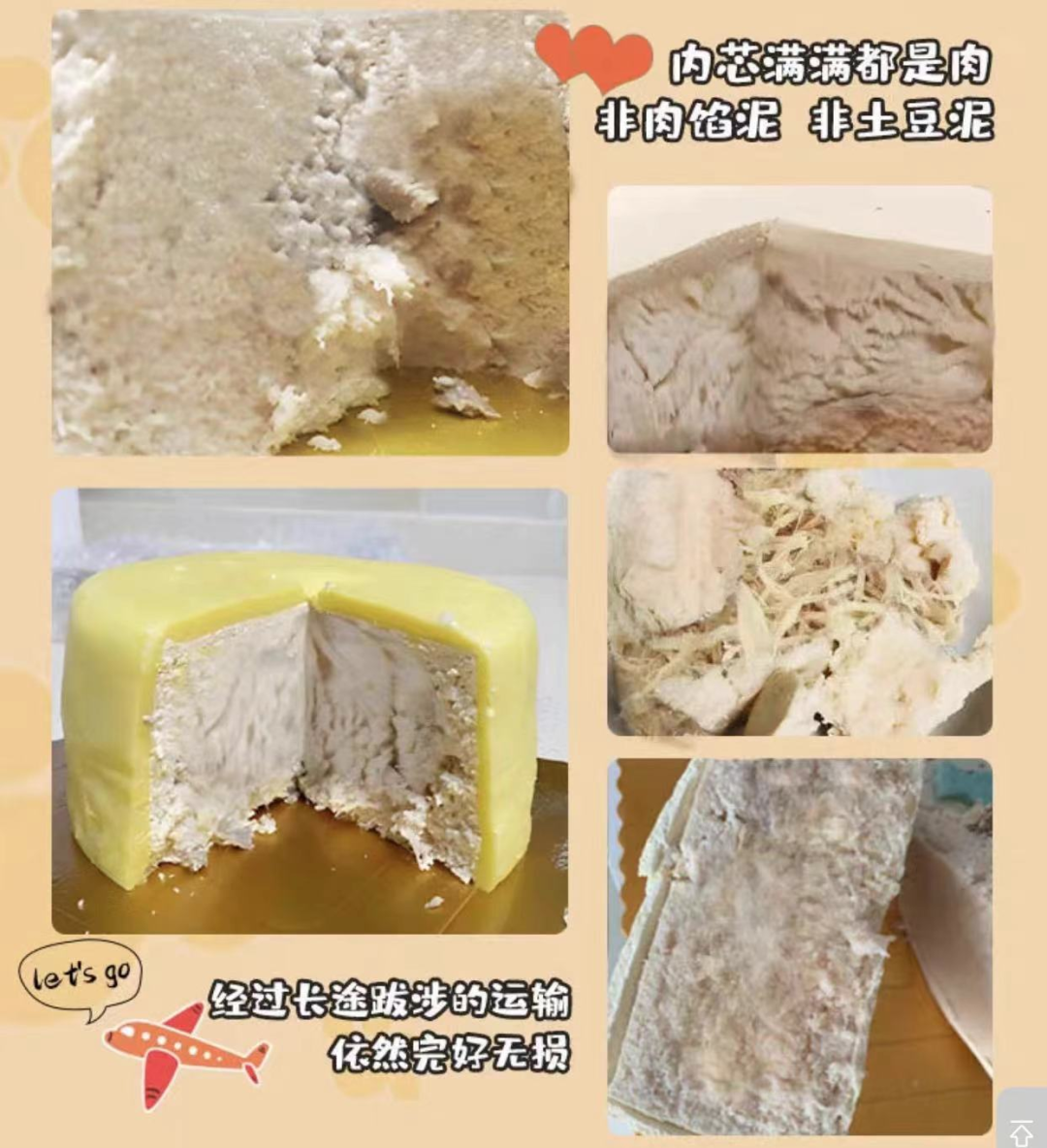 毛孩子吃宠物蛋糕真的合适吗