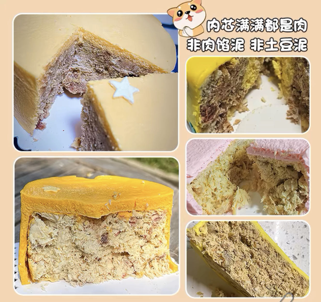 毛孩子吃宠物蛋糕真的合适吗