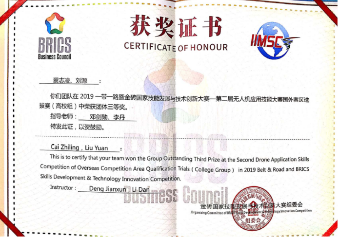 移动应用开发专业简介