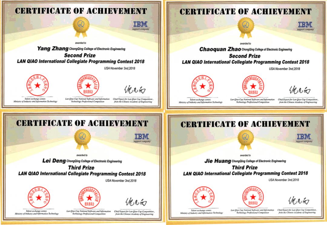 “移动应用开发”、“移动互联应用技术”专业