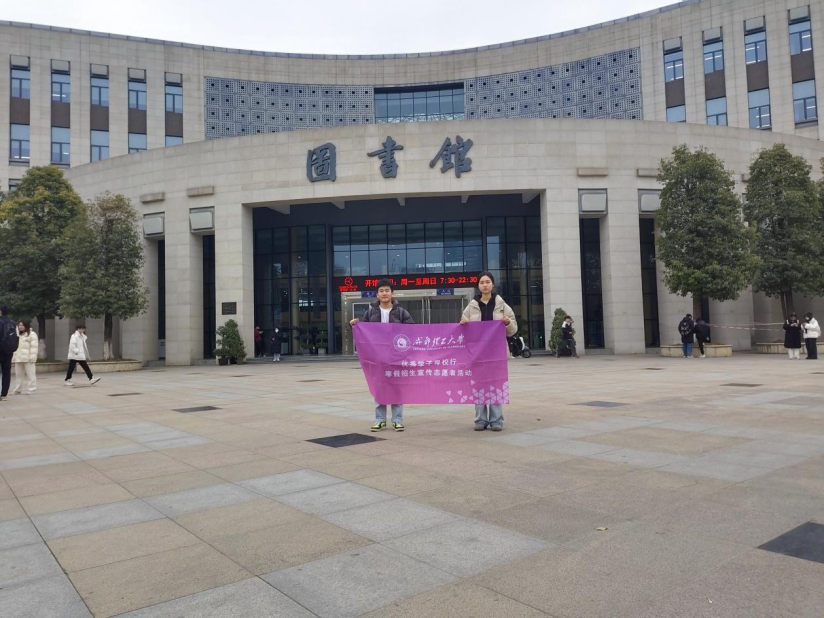 风采展示:宣讲团队:爱会消失的对不队莱山一中让我们一起来感受他们的