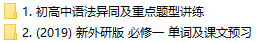 学新知识作文200字内容_作文知识点总结概念图_作文知识梳理