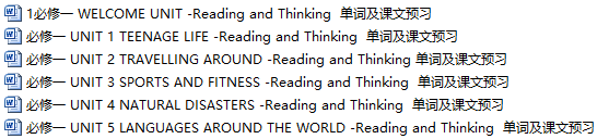 学新知识作文200字内容_作文知识点总结概念图_作文知识梳理