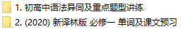 作文知识梳理_作文知识点总结概念图_学新知识作文200字内容