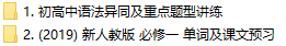 学新知识作文200字内容_作文知识点总结概念图_作文知识梳理