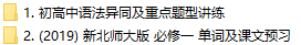 作文知识梳理_学新知识作文200字内容_作文知识点总结概念图