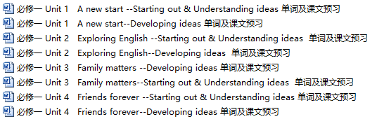 作文知识点总结概念图_作文知识梳理_学新知识作文200字内容