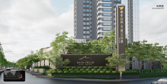 白云越秀公交天悦云山府90㎡~160㎡，值不值得买？