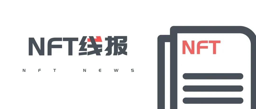 8月3日 唯一艺术黄金8月活动 百度超级链与合作伙伴联合成立xupercore开源工作组 元宇宙