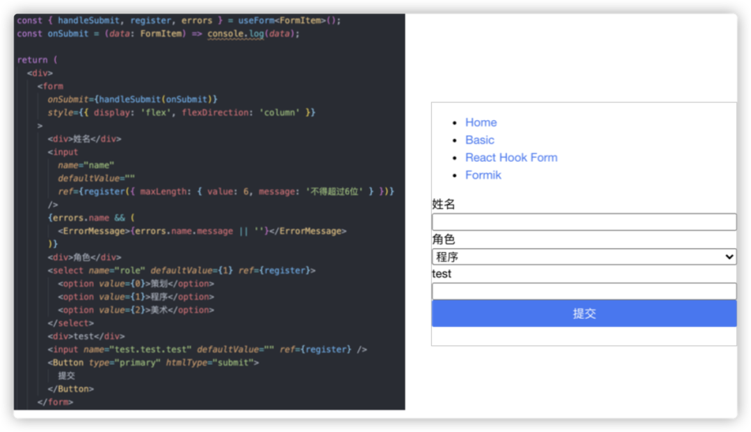 React 开源表单组件最佳实践，原理解析，设计分析- 开发者头条