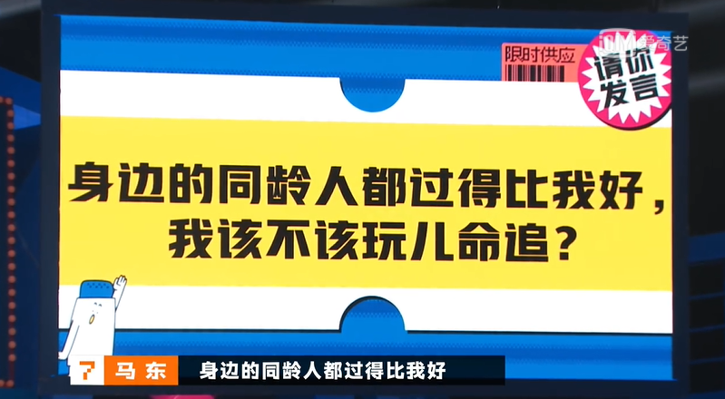 第一季奇葩说_奇葩说第一季选手名单_奇葩说第一季冠军