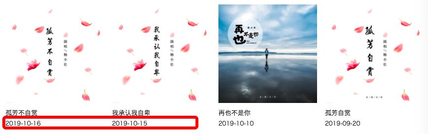 谁胆子这么大 敢抄袭 孤芳自赏 摇滚客 微信公众号文章阅读 Wemp