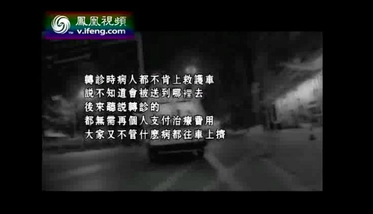 当年在非典上犯的错 今年武汉人让历史重演了(组图)） - 14