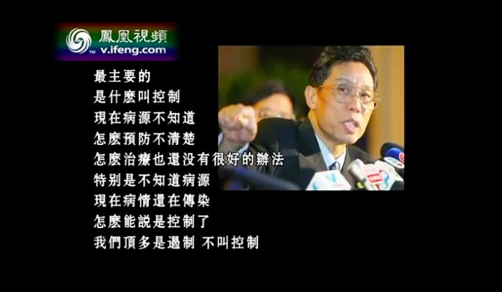 当年在非典上犯的错 今年武汉人让历史重演了(组图)） - 17